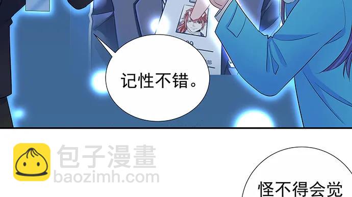 157.被吸进去了65