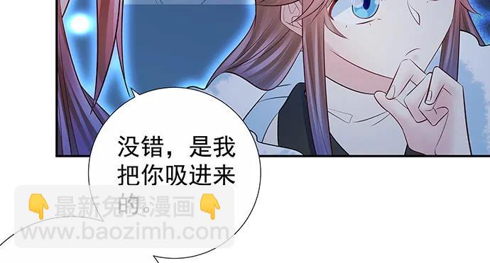 157.被吸进去了67