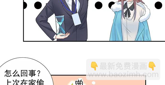 157.被吸进去了78