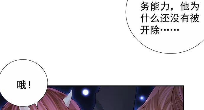 157.被吸进去了82