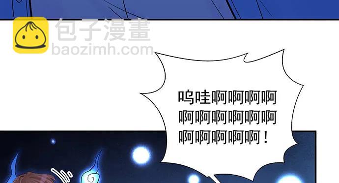 157.被吸进去了90