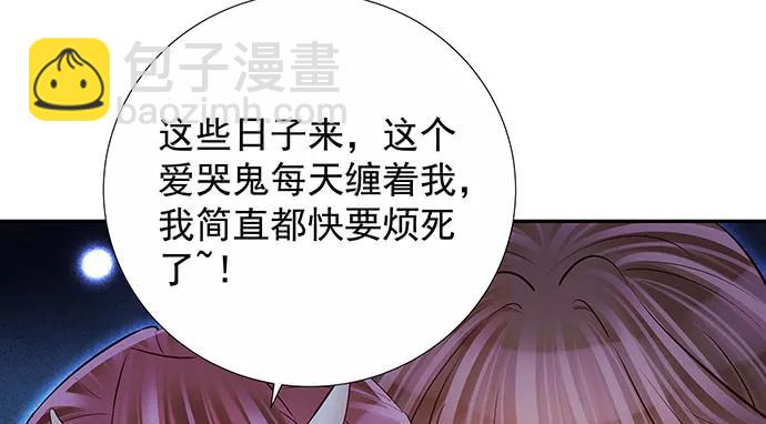 157.被吸进去了96