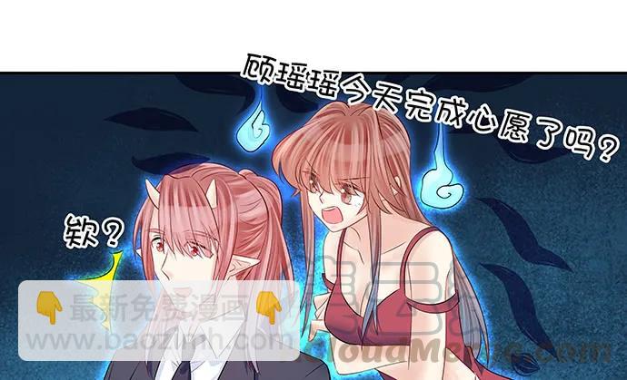 157.被吸进去了99