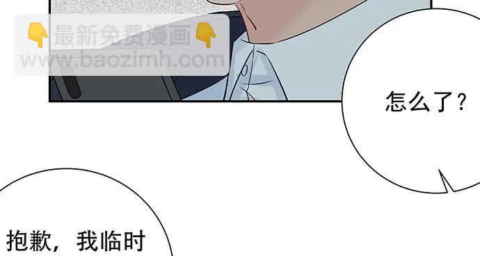 158.快没时间了117