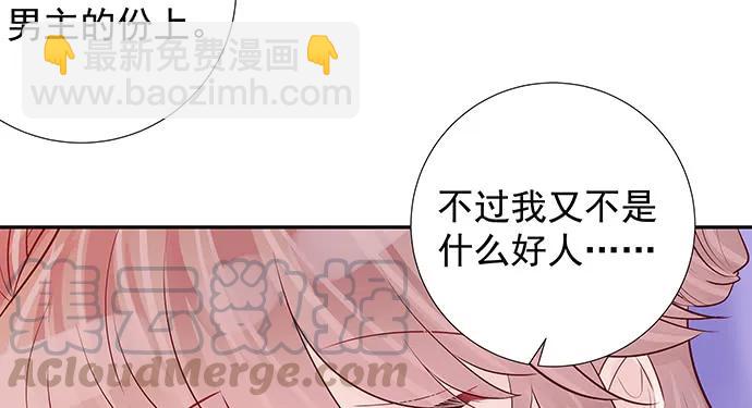 158.快没时间了138