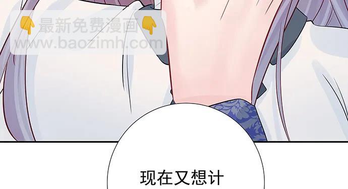 158.快没时间了140