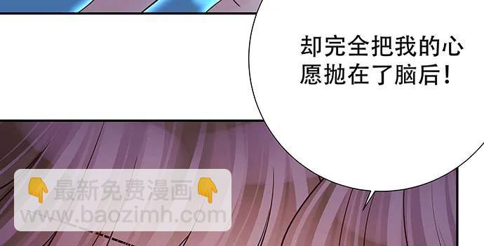 158.快没时间了16