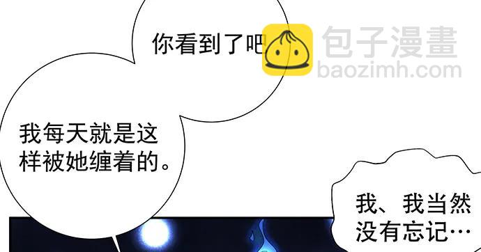 158.快没时间了21