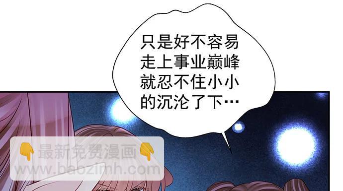 158.快没时间了23