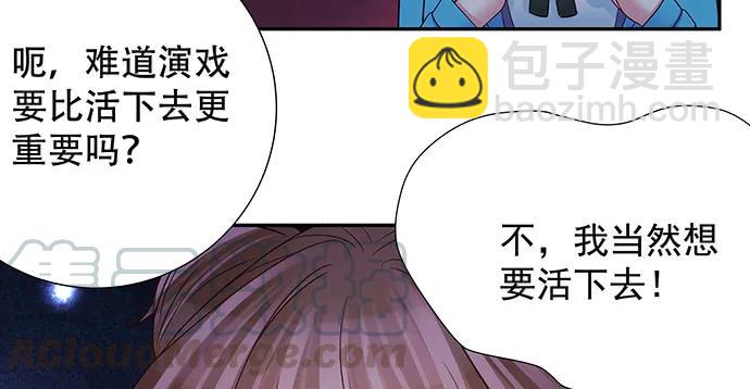 158.快没时间了25