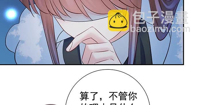 158.快没时间了36