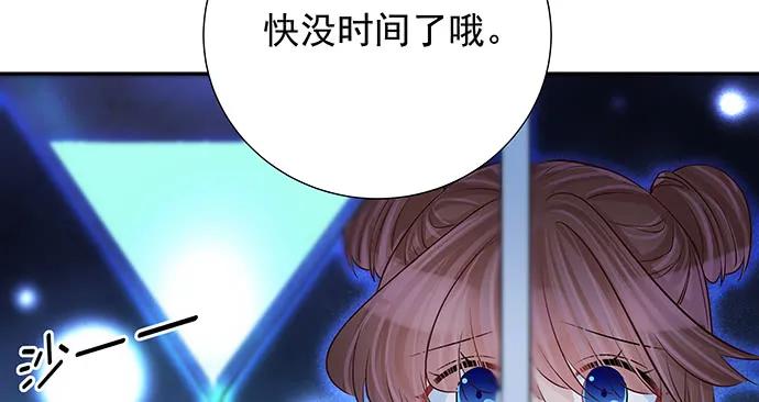 158.快没时间了42