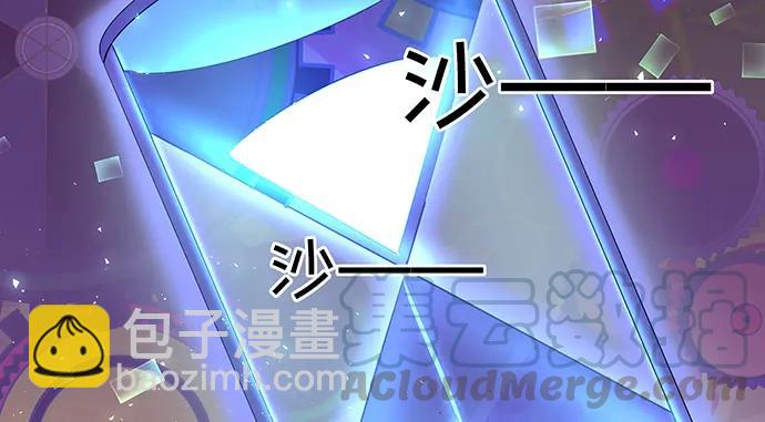 158.快没时间了45