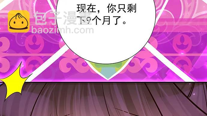 158.快没时间了49