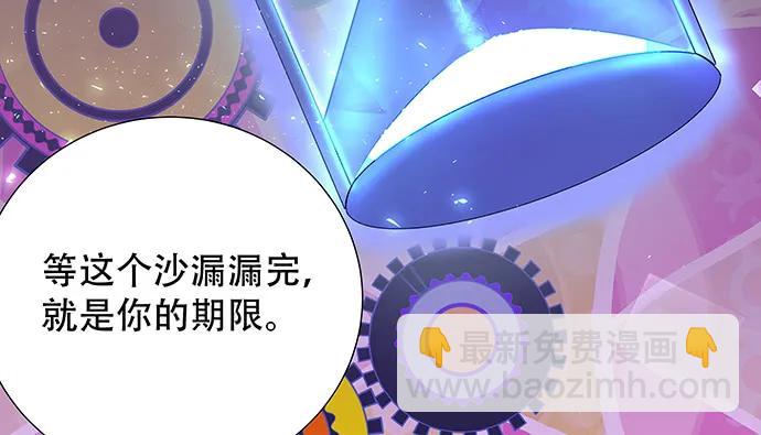 158.快没时间了50