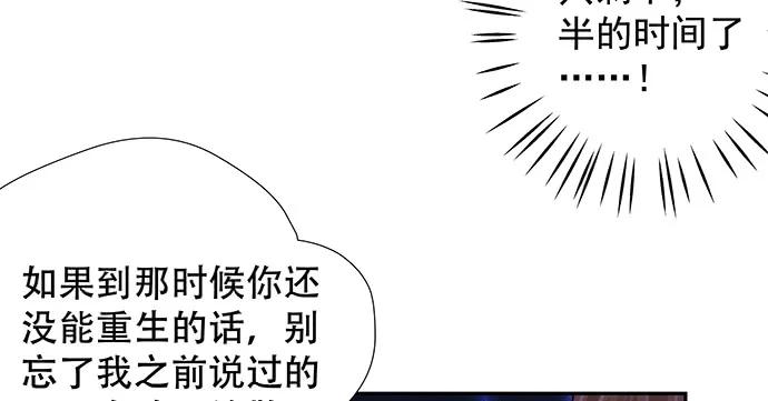 158.快没时间了55