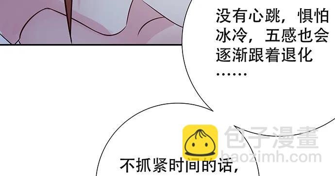 158.快没时间了62