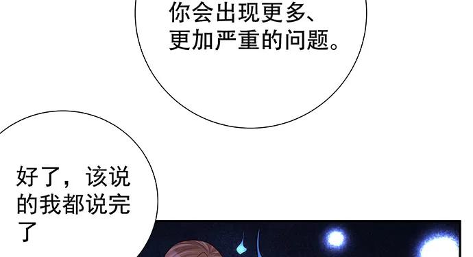 158.快没时间了63