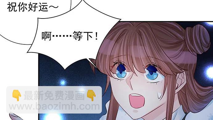 158.快没时间了68