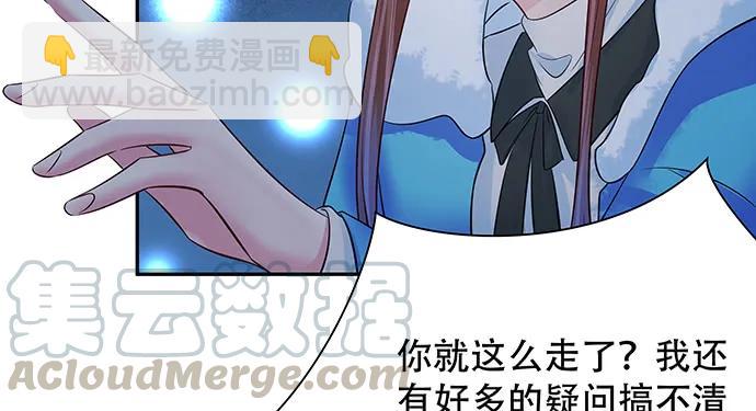 158.快没时间了69