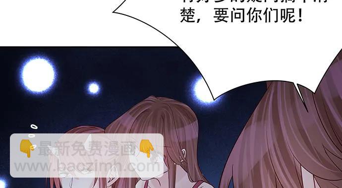 158.快没时间了70
