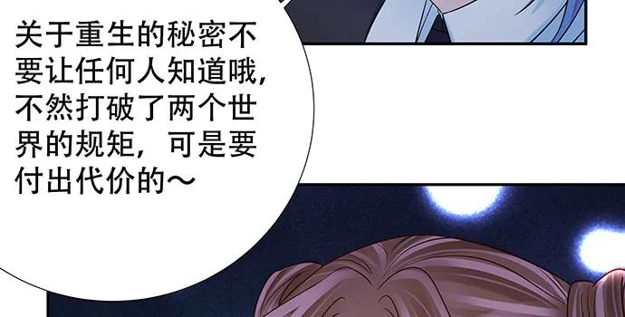 158.快没时间了75