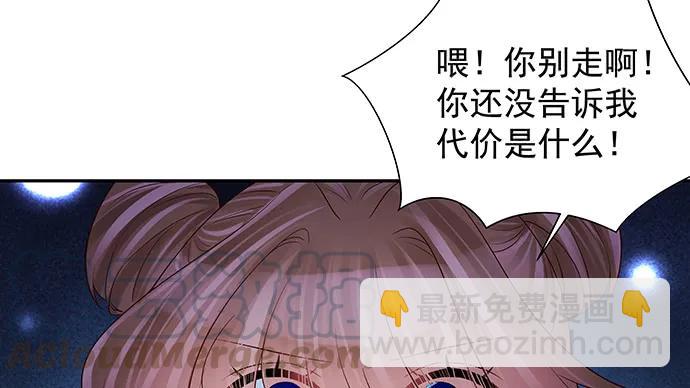 158.快没时间了79