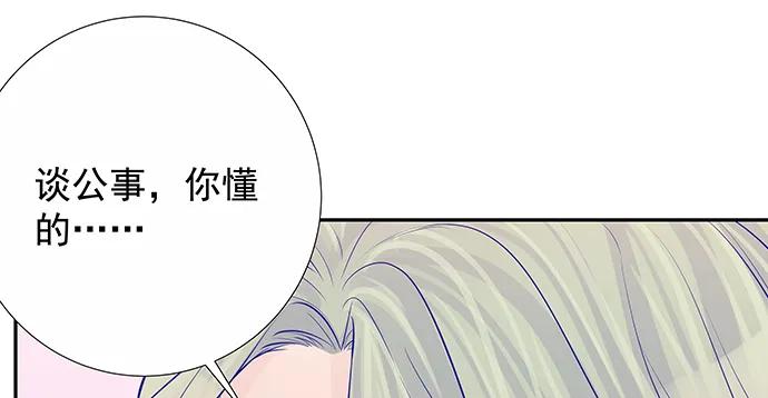 159.心虚的谎言102