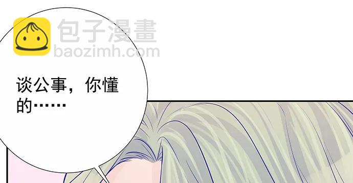 159.心虚的谎言106