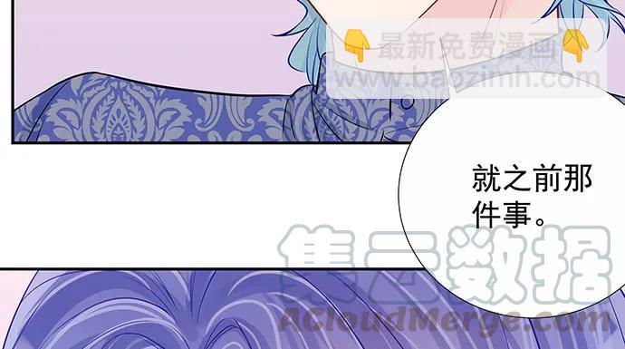 159.心虚的谎言108
