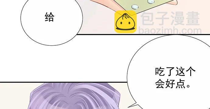 159.心虚的谎言115