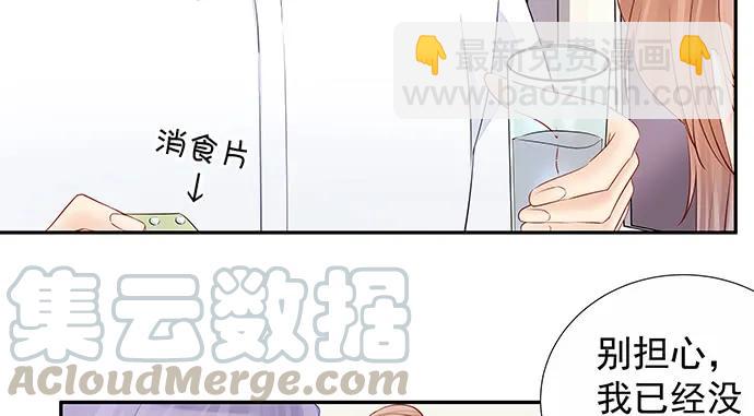 159.心虚的谎言118