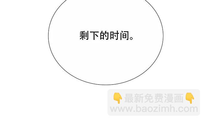159.心虚的谎言144