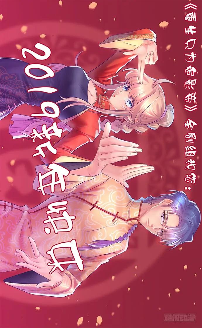 159.心虚的谎言146