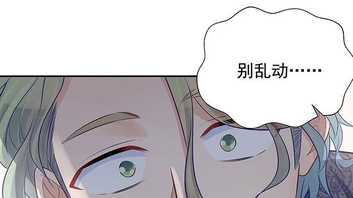 159.心虚的谎言23