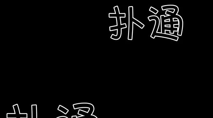 159.心虚的谎言36