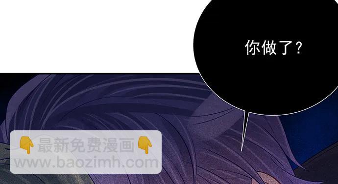 159.心虚的谎言57