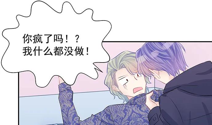 159.心虚的谎言60