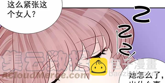 159.心虚的谎言64