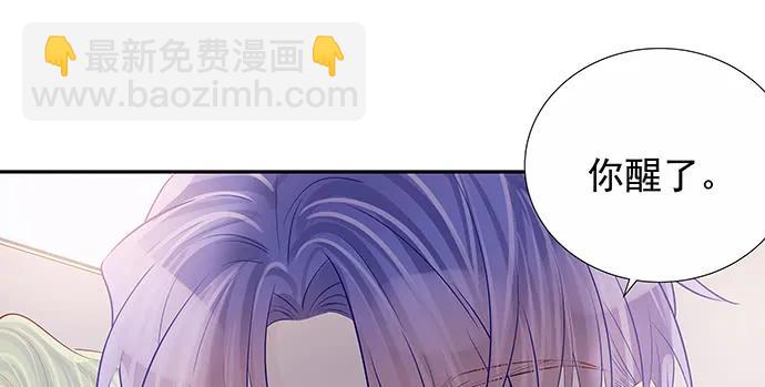 159.心虚的谎言75