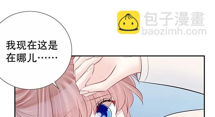 159.心虚的谎言78