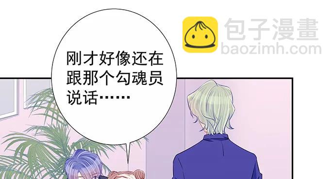 159.心虚的谎言80