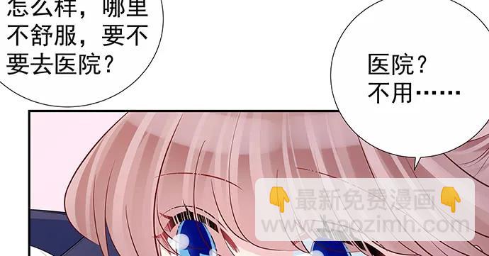 159.心虚的谎言82