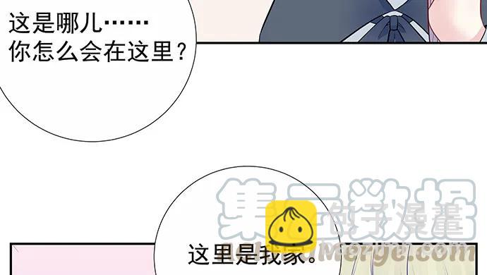 159.心虚的谎言84