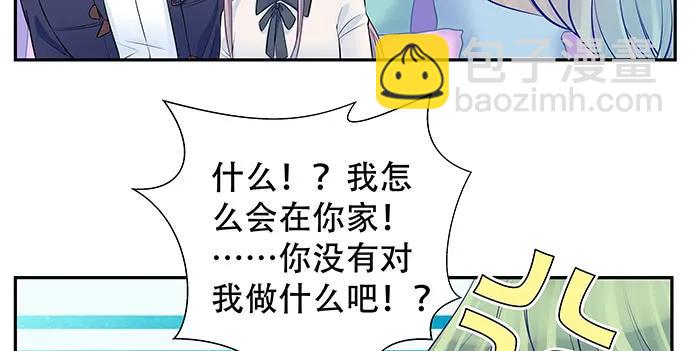 159.心虚的谎言86