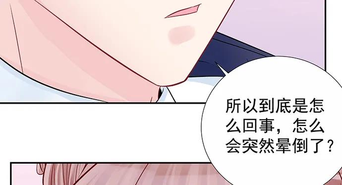 159.心虚的谎言90