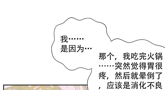 159.心虚的谎言93