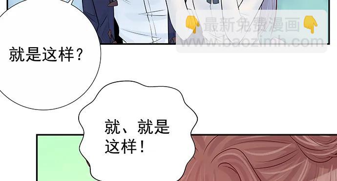 159.心虚的谎言95