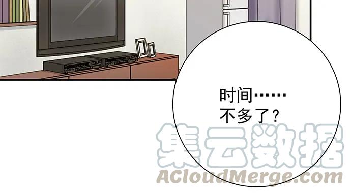 160.改变主意10