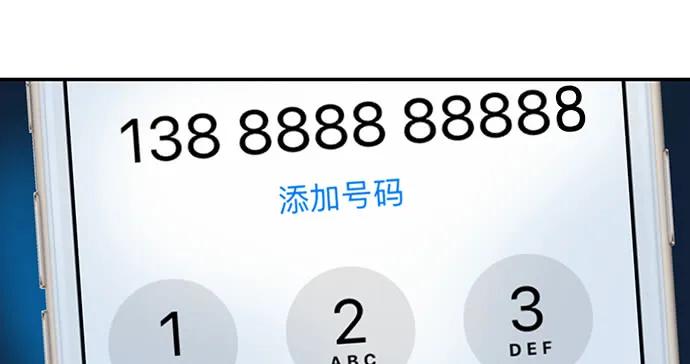 160.改变主意104